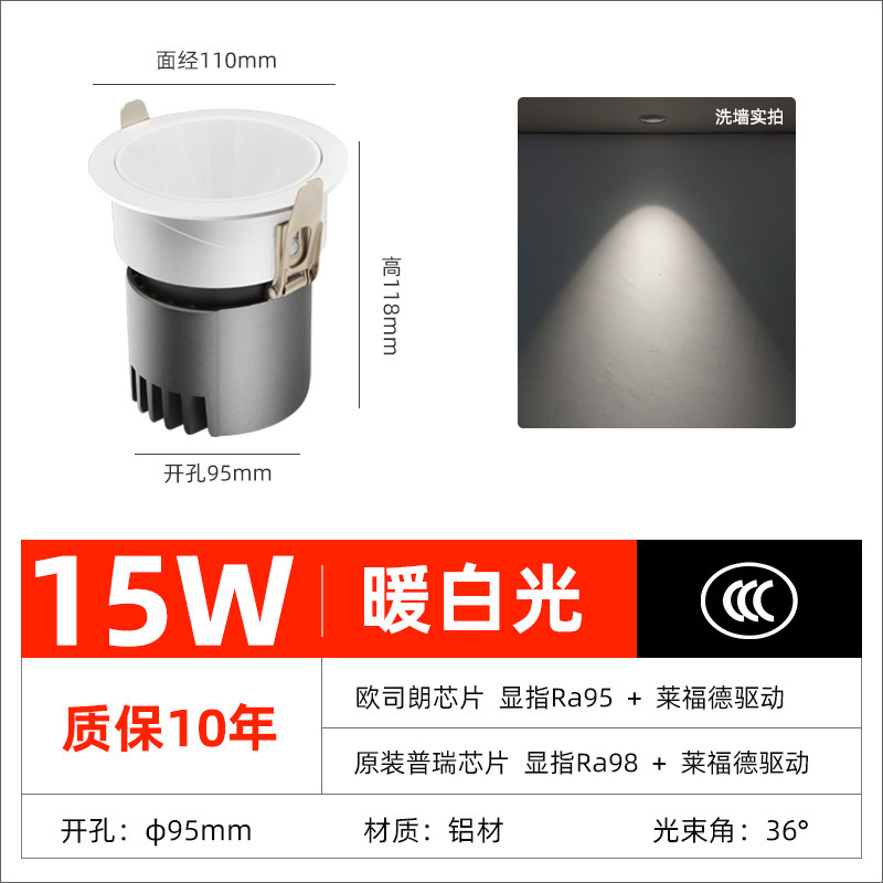 メーカー卸売ledスポットライト埋め込み式の丘ホテルのリビングルームの家庭用の壁を洗うランプの狭い辺のb 2 c防めまいスポットライト|undefined