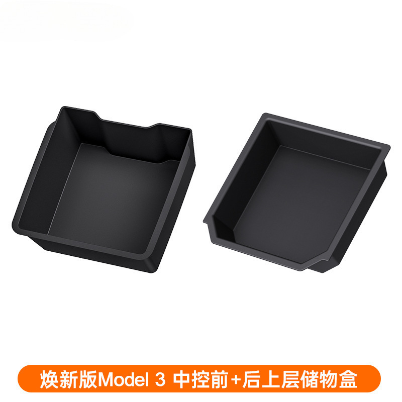 适用于特斯拉model3/y中控储物盒扶手箱置物收纳盒丫改装配件神器|undefined