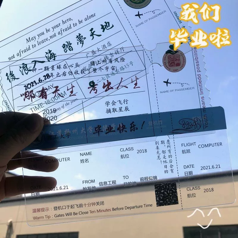 Акриловый посадочный талон памятный Выпускной концерт билет корень окружающий авиабилет творческая поддержка билета