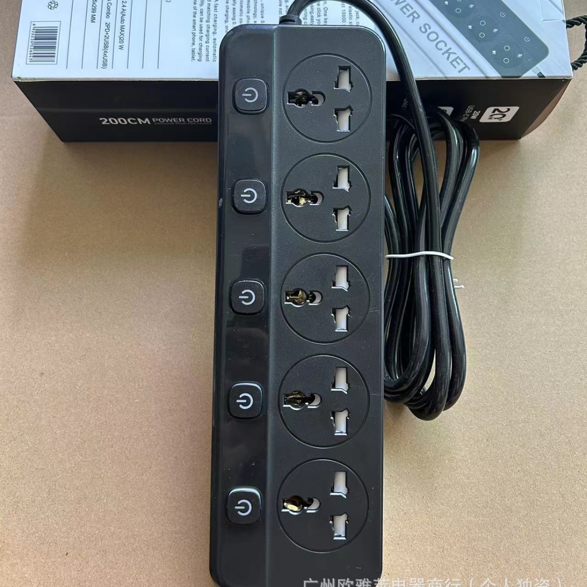 Comercio exterior Yiwu gabinete Cinturón de control dividido Tipo-C fila enchufe estándar europeo de alta potencia placa de enchufe multi-inserción