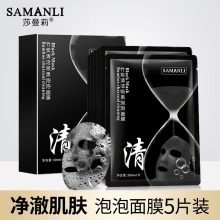 ɯ����������Ĥ5Ƭ���b�̝��aˮ��ë����̿�坍������Ĥ�N