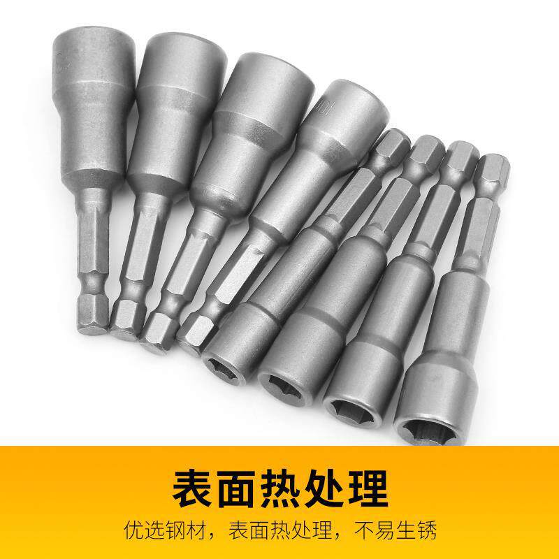 Llave eléctrica hexagonal interna manguito cabeza de lote conjunto de barra de profundización perforador de mano magnético fuerte pistola de aire destornillador aire lote alargado