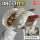 3D Printing Viper Whole Body Joint Movable Stereo Simulation Animal Snake Luminous Python Model Children's Ornament Toy