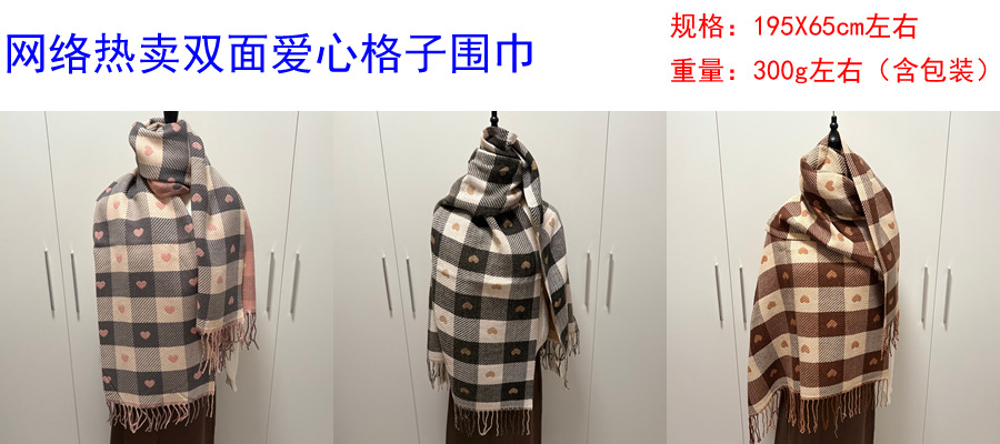 10双面爱心颜色组图