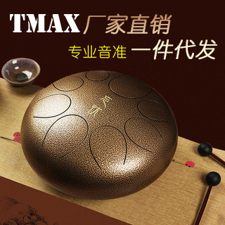 TMAX空灵鼓忘忧鼓6寸8音/10/12寸11音手碟钢鼓成人玄空鼓钢鼓