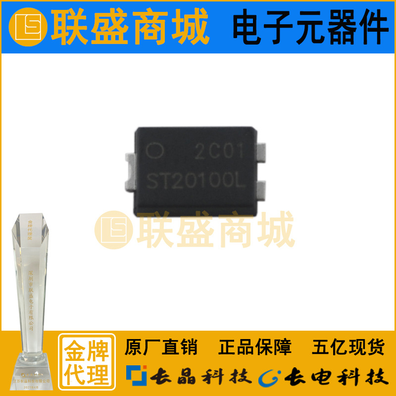 CJU80SN10 TO-252 MOS 场效应管