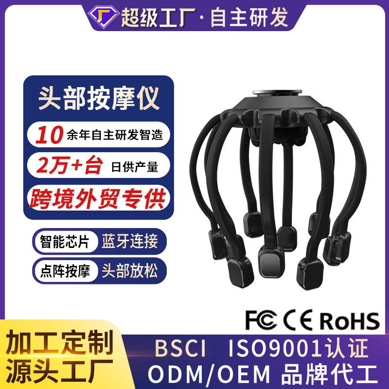 Masajeador de cabeza personalizado, pulpo recargable eléctrico, masajeador de cabeza, terapia de cabeza, extractor de alma, masaje de múltiples garras
