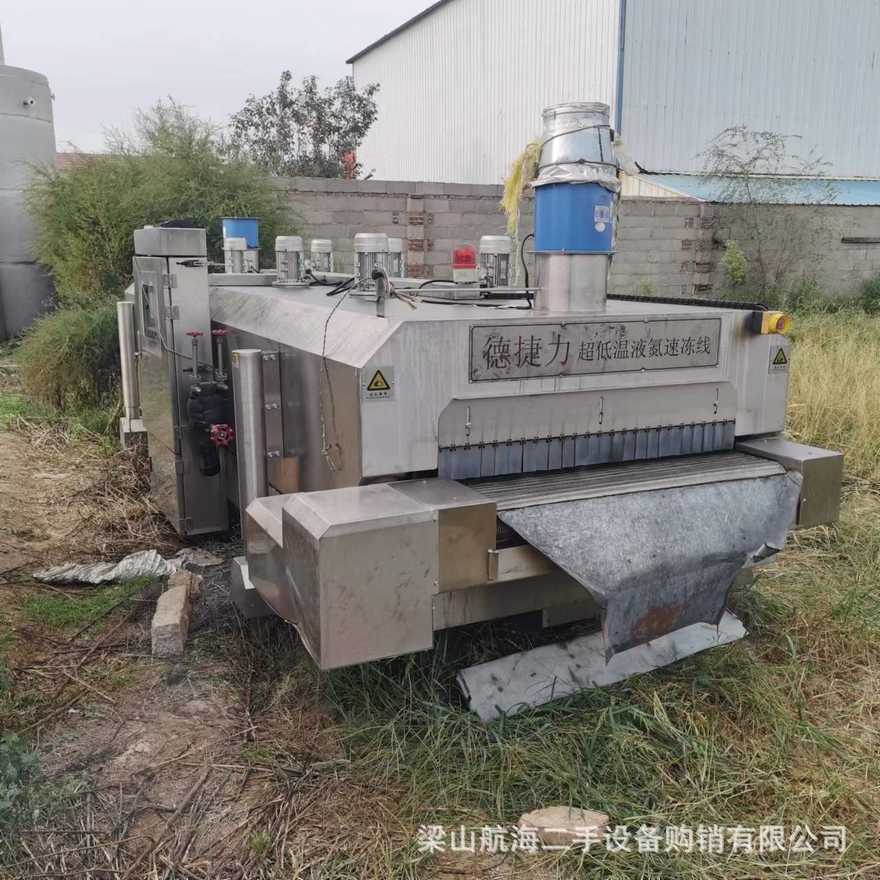 航海二手低温冷冻设备 食品速冻设备 隧道式氟利昂速冻机  回收