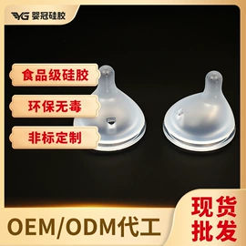 奶嘴;吸奶器;喂养餐具