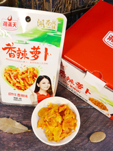 湘满天 香辣味脆萝卜干条 下饭菜咸菜酱泡菜小包装湖南特产零食