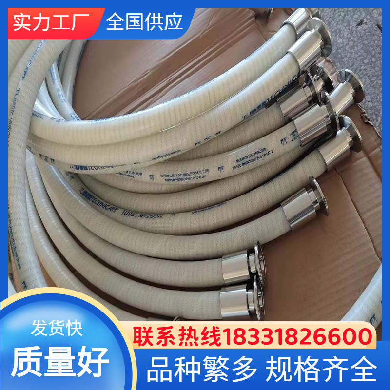 供应铂金硫化食品级硅胶管钢丝软管饮料厂制药设备配件真空管