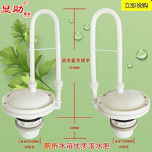 厕所自动落水胆学校蹲便器老式冲水电控落水胆厕所大便槽水箱配件