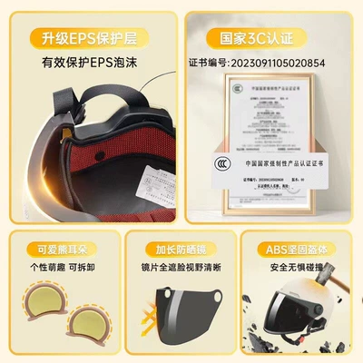 3C certified electric scooter helmet, Motosiklet kaskı (dəbilqə)
