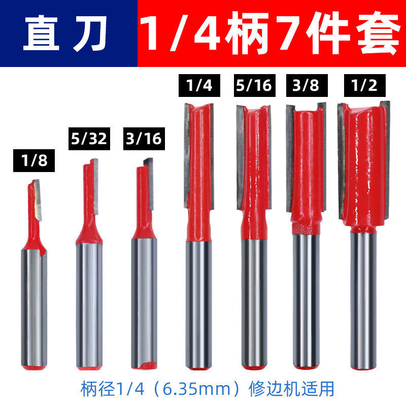 彫刻トリミングマシンカッターヘッド刃切断ナイフ溝入れ工具インチV字型丸底ナイフ両刃ストレートナイフ木工フライス|undefined