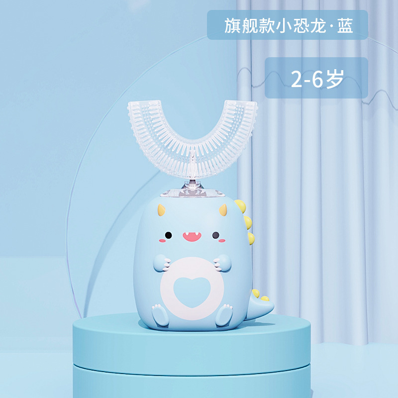 子供用電動歯ブラシu型2-6-12歳の赤ちゃんは歯を磨く神器が好きです。|undefined