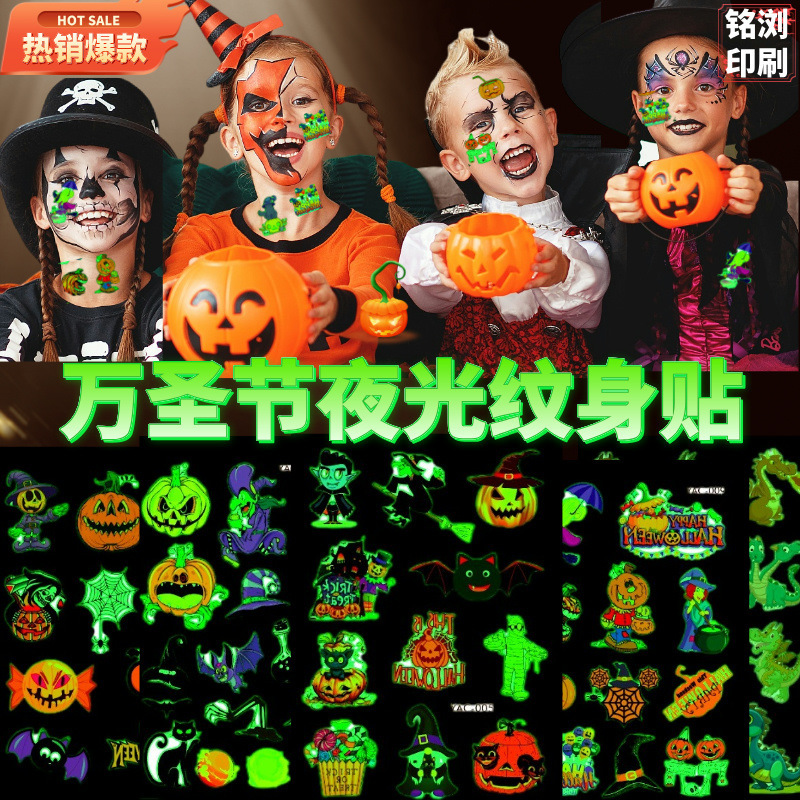 Halloween pumpkin luminous tattoo stickers children's cartoon luminous temporary stickers manufacturers wholesale cross-border for tattoos