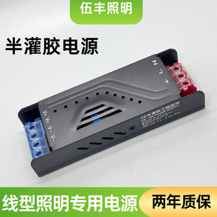 led switching power supply 12v24v48v engineering driver linear controller mute light Belt control power supply