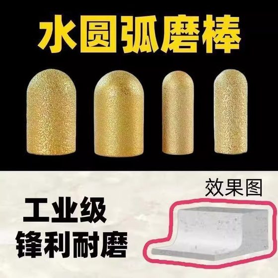 Rear arc cutter head Quartz stone countertop stone rear block grinding wheel rear round bottom trimming grinding head angle grinder milling cutter