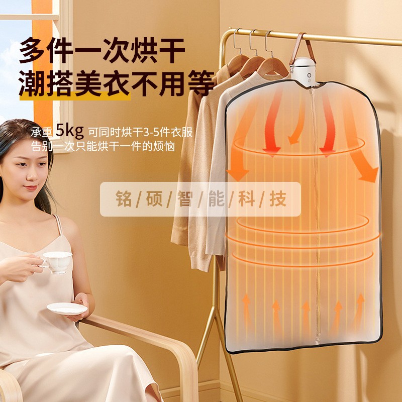 Processing Customized Portable Warm Air Dryer Household Small Foldable Clothes Drying Hanger Clothes Drying Shoes Drying Rack