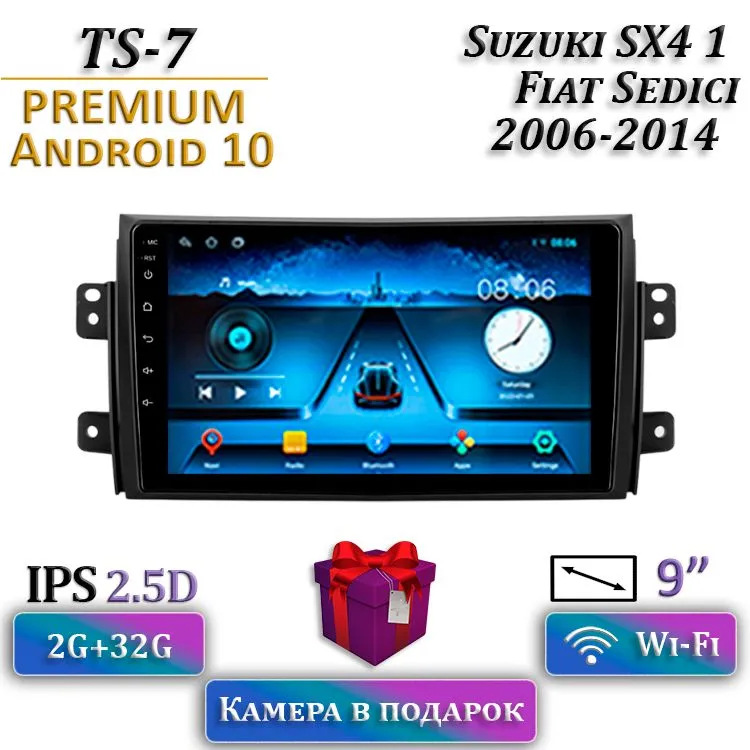 Штатная магнитола TS-7 /Suzuki SX4/Сузу