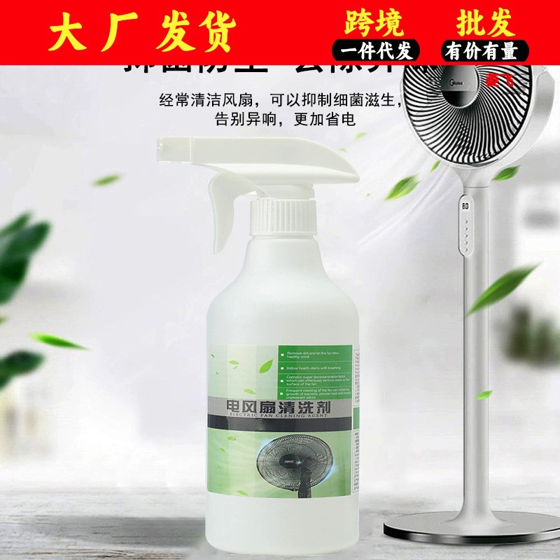 Очиститель электрического вентилятора Домашняя очистка потолочного вентилятора