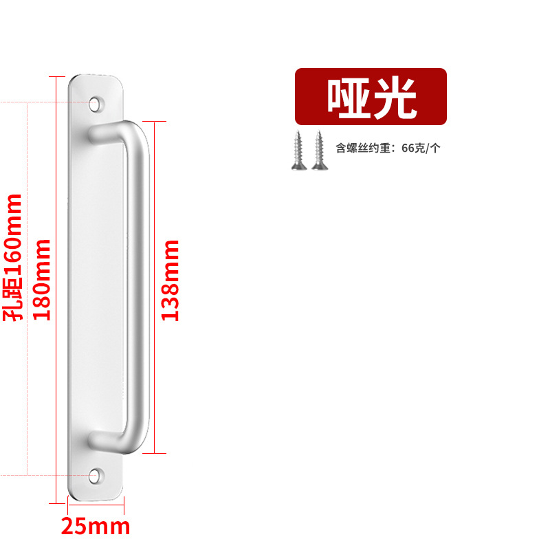 Puerta sin punzonado y ventana manija ventana puerta de madera balcón puerta corredera Puerta Abierta manija de aleación de aluminio empuje mango