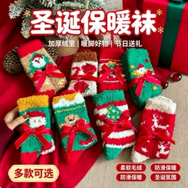 运动休闲棉袜;船袜、隐形袜;睡眠袜