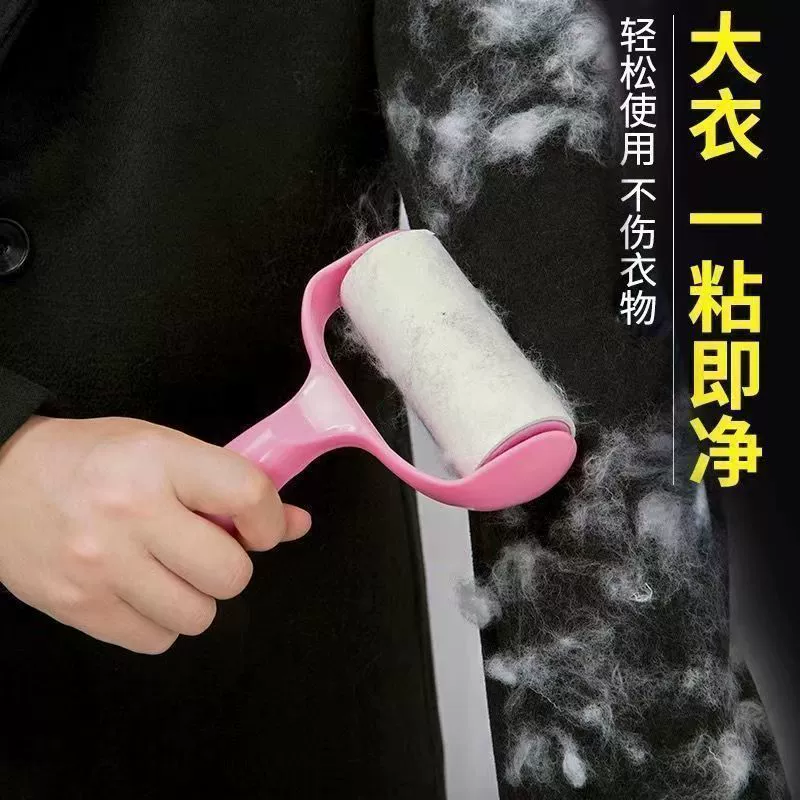 Бытовая липкая бумага Roller Lint Remover раздираемая щетка для удаления пыли для дивана и одежды большие чистящие средства для домашних животных