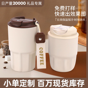 316 Stainless Steel Coffee Cup Ceramic Thermos Portable Pocket Cup Annual Meeting Gift Souvenir Water Cup