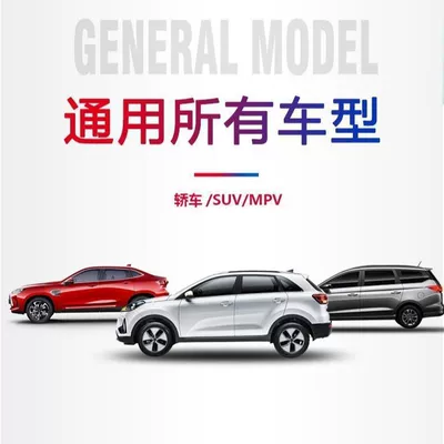 adhesive strip for car use, Vehicle Sealing Strip