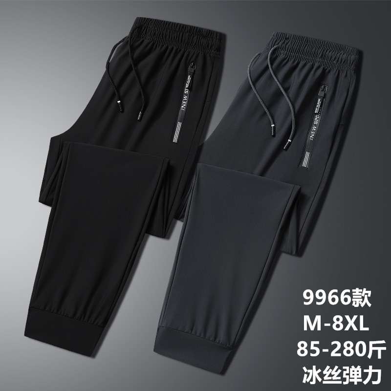 2024 pantalones de seda de hielo pantalones casuales deportivos elásticos finos de verano para hombres pantalones de secado rápido con aire acondicionado de talla grande sueltos y gordos