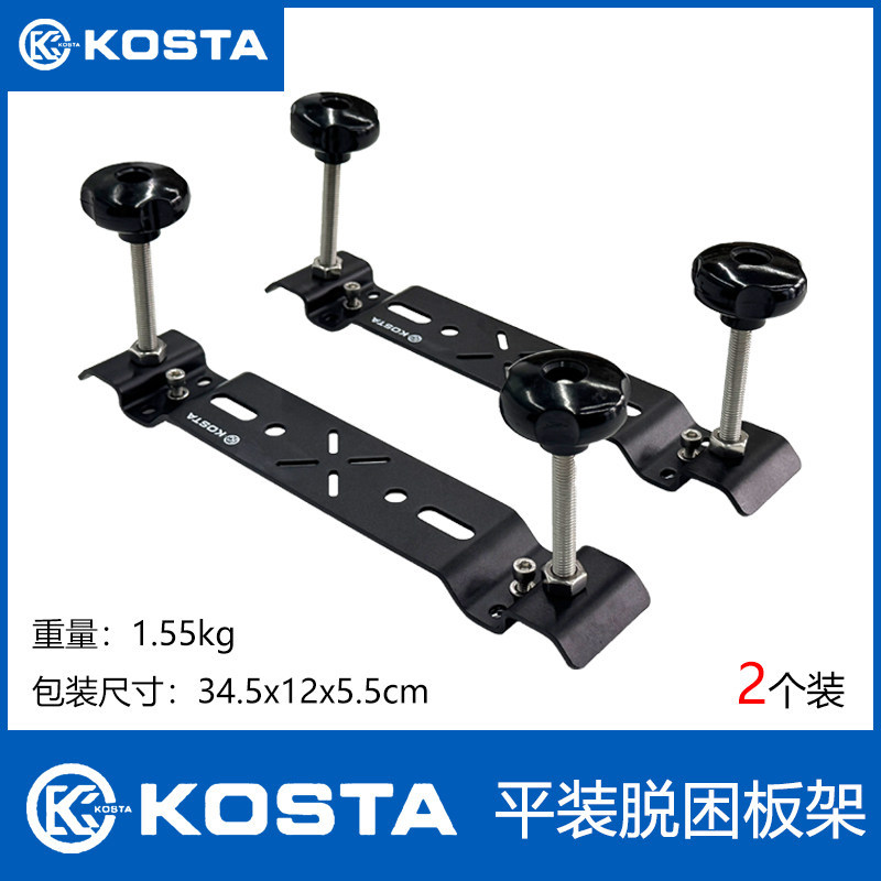 Arb Imported Anti-Sand Board for Off-Road Four-Wheel Drive Vehicles, Snow Anti-Skid Board, Tire Self-Rescue Board, Sand and Mud Rescue Mat