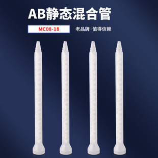 ���a���l�N�ۻ�Ϲ�MC08-18���z��AB�z�o�B��Ϲ�AB��^