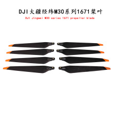 �m��DJI����M30ϵ��1671���~DJI�o�˙C����M30�����������S�����