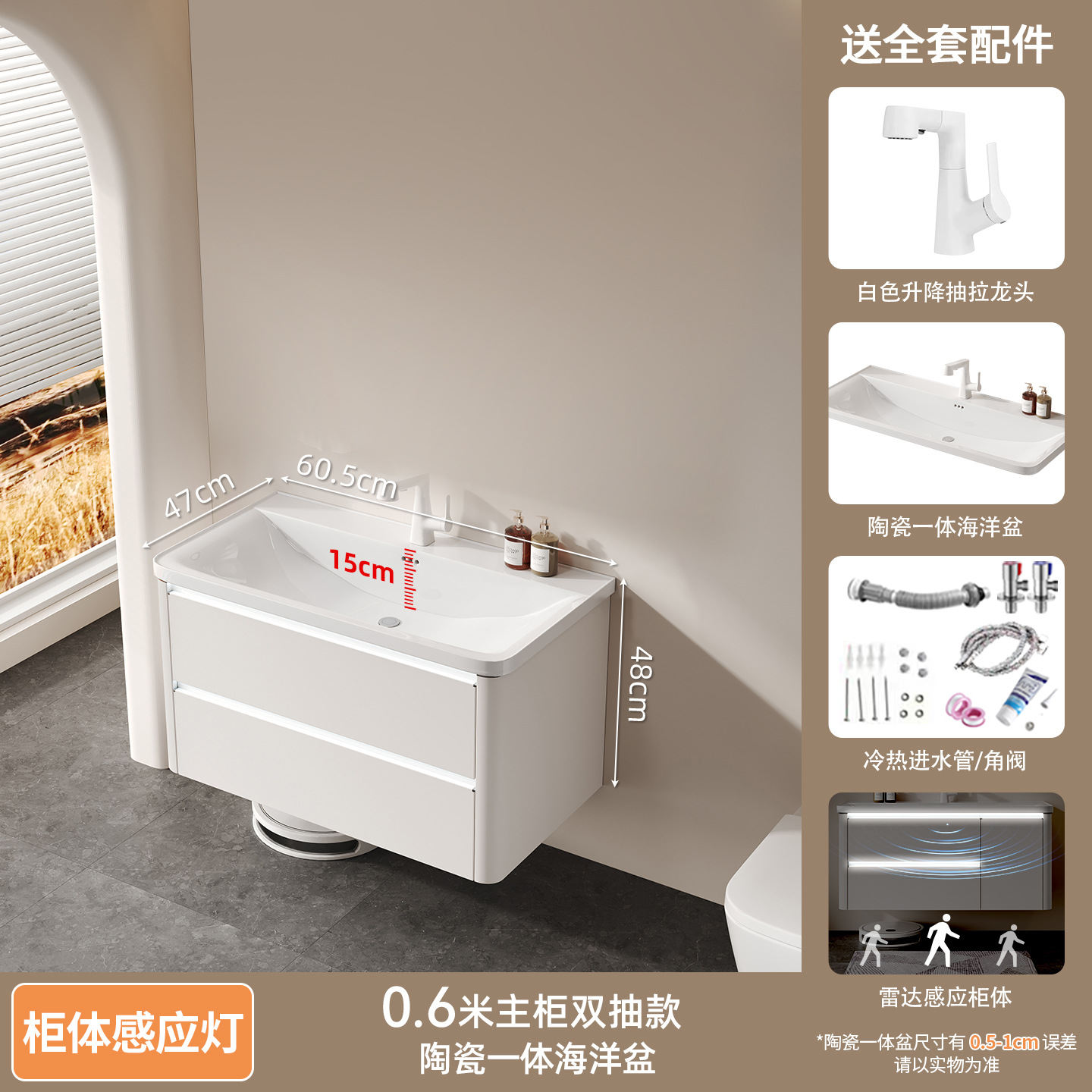 Gabinete de baño de acero inoxidable grueso para profundizar en una bañera de mar de doble capa cajón gabinete de baño principal lámpara de inducción