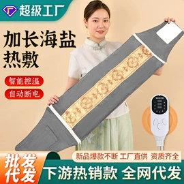 保健器具配件;花草枕;艾灸/艾草/艾条/艾制品