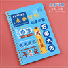 Book for elementary school students, stationery, children's notebook, Birthday gift, wholesale