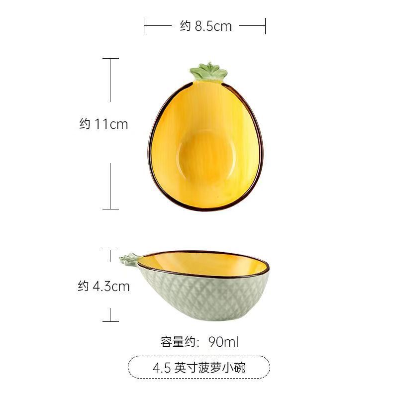 4.5 파인애플 그릇 120 팩