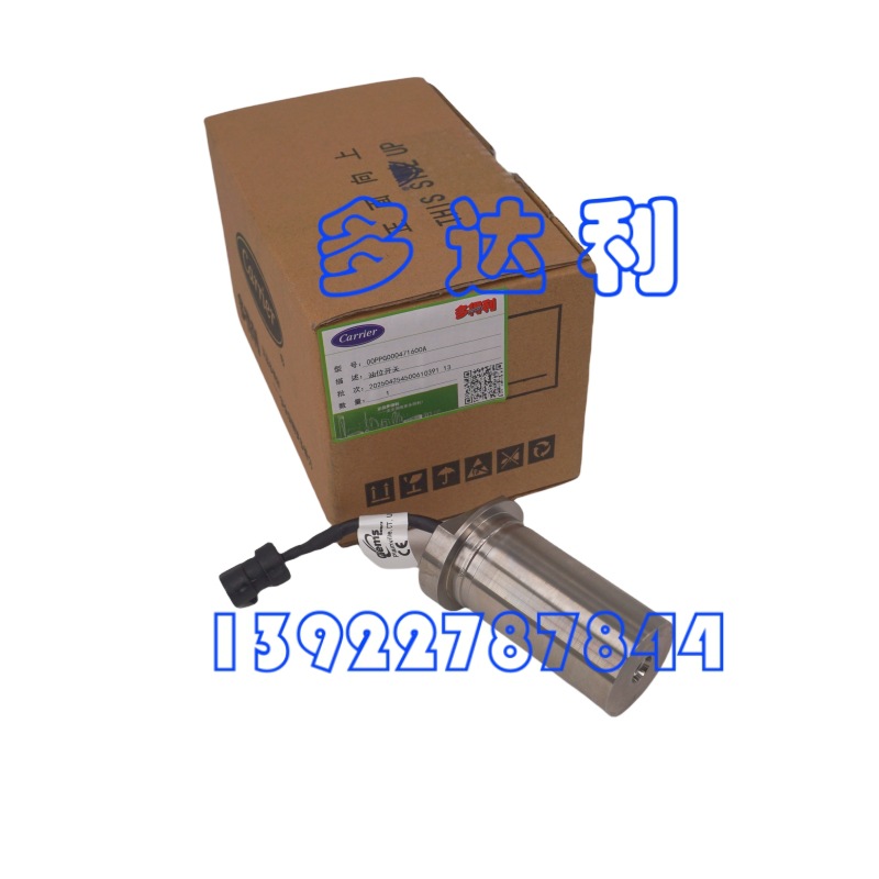 00PPG000471600A  λ Carrier PRESSURE SWITCH