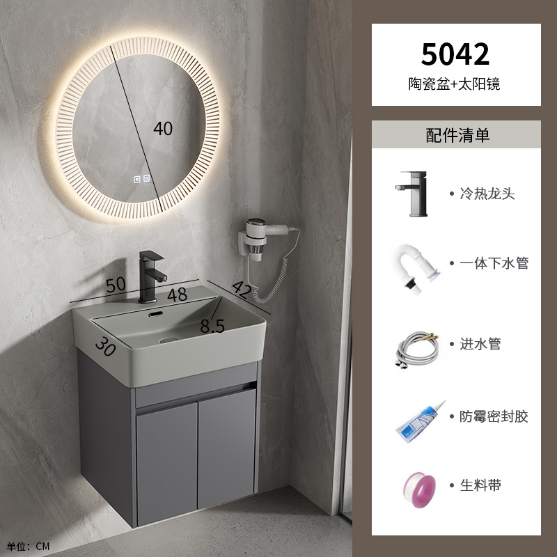 Gabinete de baño de aluminio espacial combinación de cerámica gris lavabo de lavado de mano lavabo comercio exterior pequeño tipo de lavabo ultra estrecho