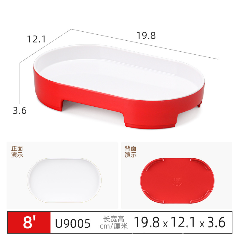 U9005-빨간색과 흰색