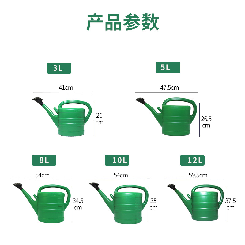Wholesale Plastic Watering Can for Home Balcony Garden, Flower Watering Pot, Spray Bottle, New Thickened Long-Spout Garden Watering Can 2