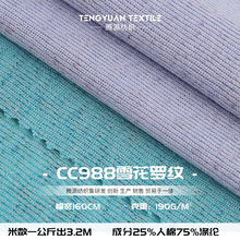 �F؛190gѩ�� �_�y��������ᘿ��_�y�� ��Ů�b�����ײ���