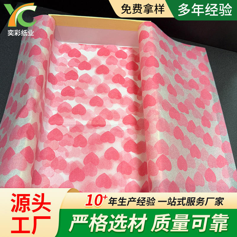Red heart print tissue paper Valentine's Day gift 17g Sydney paper gift box flower lining wrapping paper Red heart print tissue paper Valentine's Day gift 17g Sydney paper gift box flower lining wrapping paper