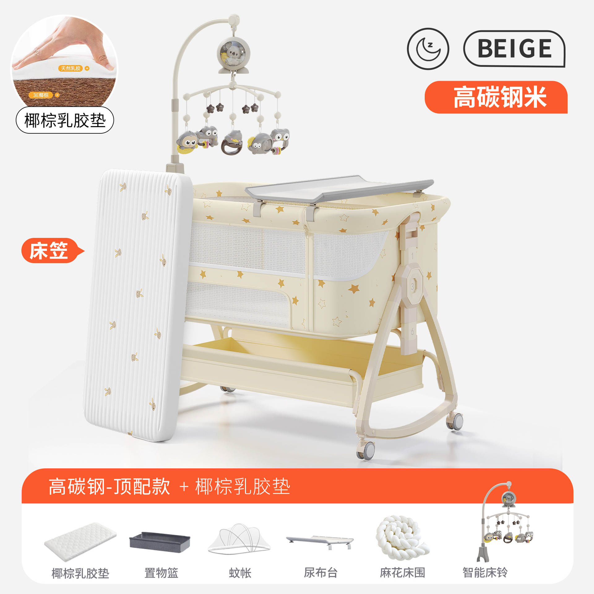 Cama para bebés, campana móvil, cuna, cama plegable portátil multifuncional, cama BB para recién nacidos, cama de empalme grande