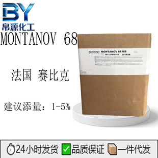 ِ�ȿ�M68�黯�� MONTANOV 68�LϞӲ֬���LϞӲ֬��������1KG