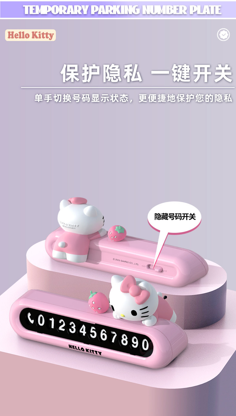 Melody Car Temporary Parking Number Plate, Mobile Phone Number Plate, Car Number Plate, In-Car Number Holder, Cute and High-End for Women