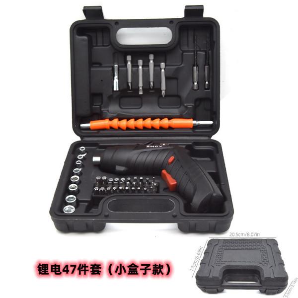 Universal handheld rechargeable electric screwdriver