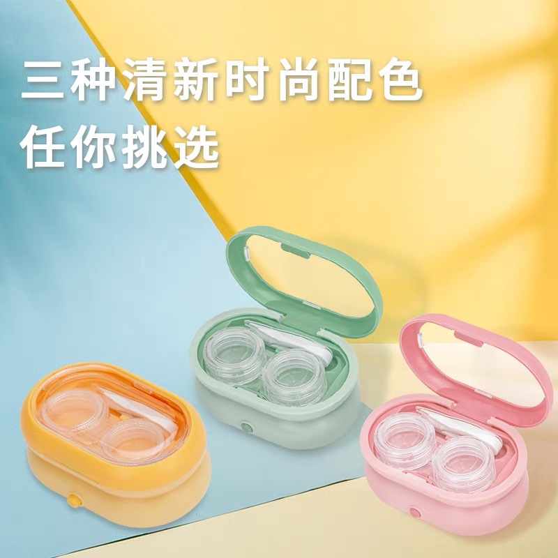 콘택트렌즈 세척기 경성 콘택트렌즈 케이스 전자동 세척기 케어박스 전동