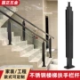 定制室内外家用不锈钢扶手